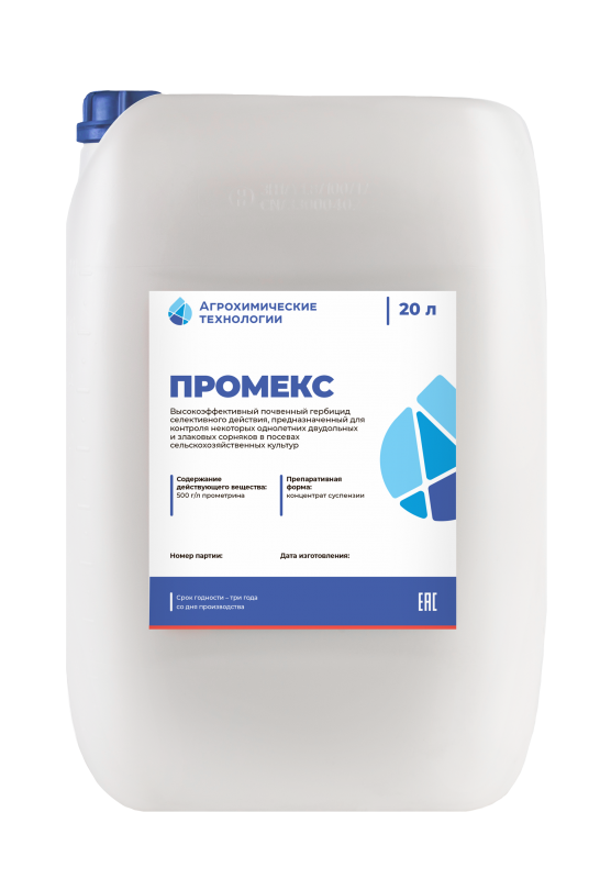 ПРОМЕКС НОВЫЙ